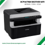 MULTIFUNCIONAL BROTHER DCP-1617NW IMPRESORA LÁSER MONOCROMÁTICO